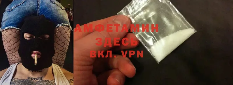 KRAKEN как войти  Волоколамск  Amphetamine 97%  продажа наркотиков 