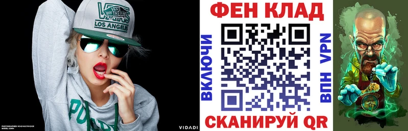 где найти наркотики  Волоколамск  АМФ 97% 
