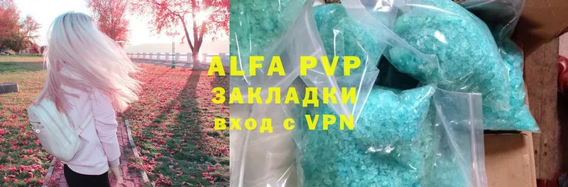 купить закладку  Волоколамск  Alpha-PVP Соль 