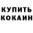Амфетамин Premium Becc F.S.