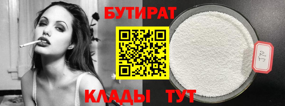 Волоколамск  МАРИХУАНА  МЕФ   Лсд 25  ГАШ  КЕТАМИН 