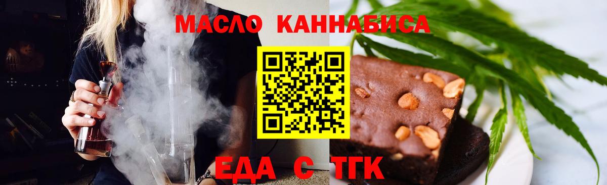 Canna-Cookies конопля  Вход с VPN  Волоколамск 