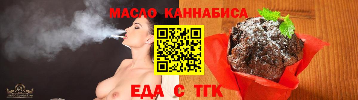 Canna-Cookies марихуана Волоколамск