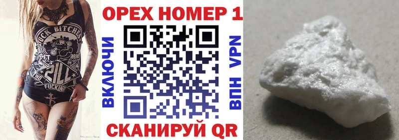 КОКАИН VHQ  Волоколамск 