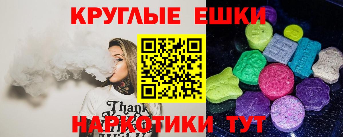 Ecstasy  Ecstasy louis Vuitton  Вход с VPN  Волоколамск  ОМГ ОМГ как войти  Экстази mix 