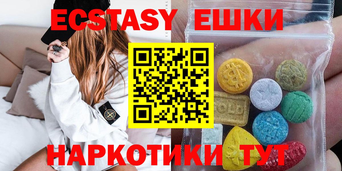 Ecstasy Punisher  Экстази  Ecstasy DUBAI  Волоколамск 