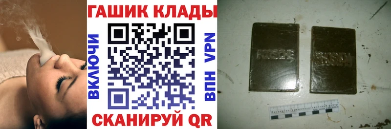 ГАШИШ Изолятор  наркота  Волоколамск 