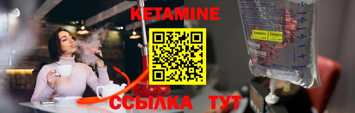 blacksprut ссылка  Вход с VPN  КЕТАМИН ketamine  Волоколамск  Кетамин ketamine 