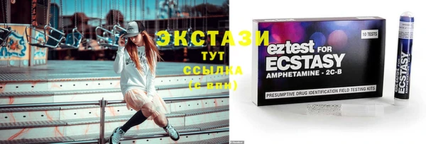 марки nbome Михайловск