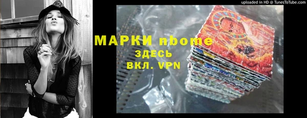 мяу мяу мука Усолье-Сибирское
