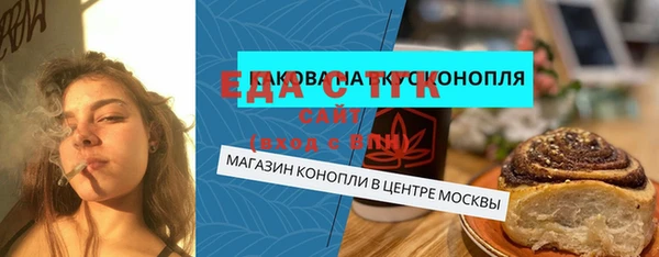 бутират Артём