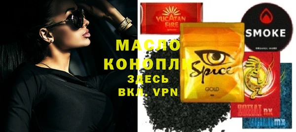 альфа пвп VHQ Михайловка