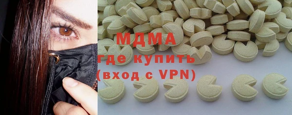 мяу мяу мука Усолье-Сибирское