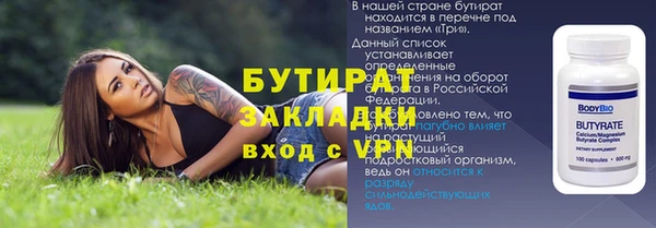 спиды Усинск