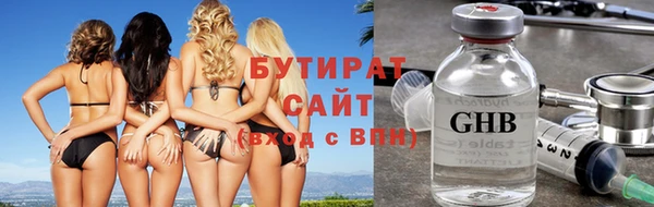 марки nbome Михайловск