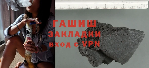 марки nbome Михайловск