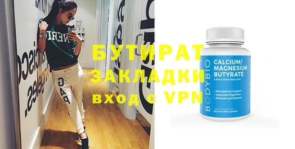 марки nbome Михайловск
