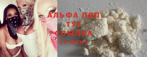 альфа пвп VHQ Михайловка