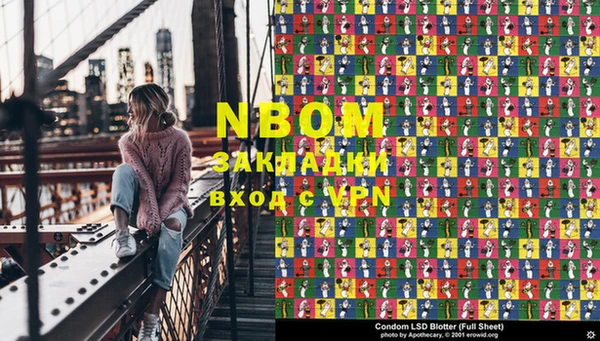 альфа пвп VHQ Михайловка