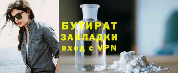дистиллят марихуана Ачинск