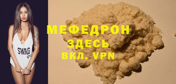 марки nbome Михайловск