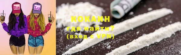 марки nbome Михайловск