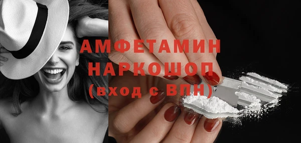 альфа пвп VHQ Михайловка