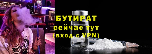 дистиллят марихуана Ачинск