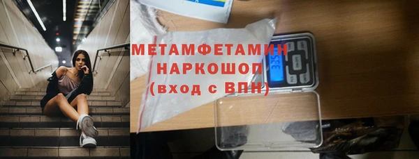 мефедрон мука Бронницы