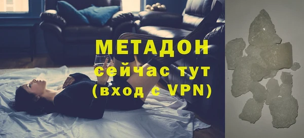 альфа пвп VHQ Михайловка