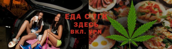 спиды Усинск