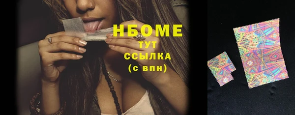альфа пвп VHQ Михайловка
