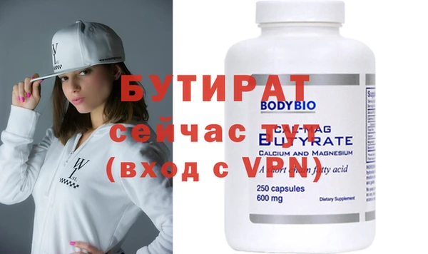 мяу мяу мука Усолье-Сибирское
