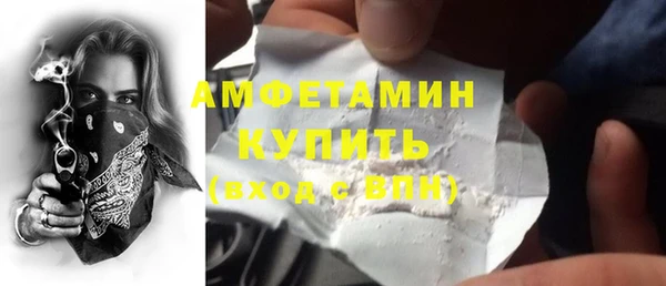 марки nbome Михайловск