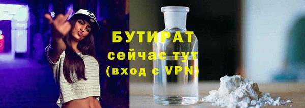 2c-b Усмань