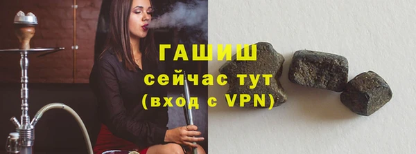 марки nbome Михайловск