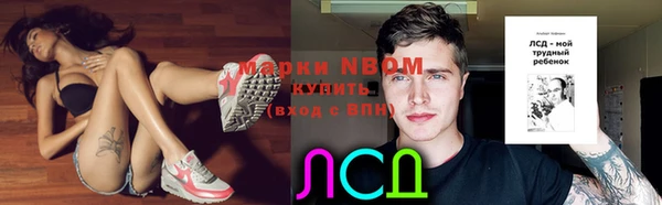 спиды Усинск