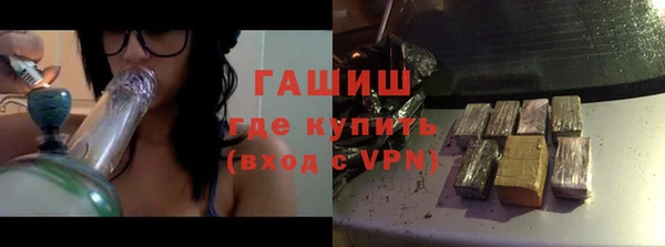 марки nbome Михайловск