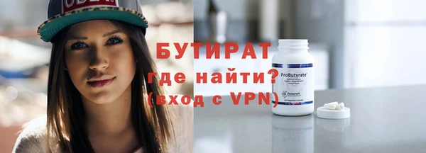 не бодяженный Долгопрудный