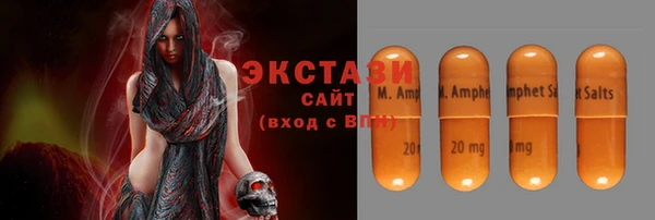 бутират Артём
