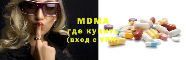 альфа пвп VHQ Михайловка