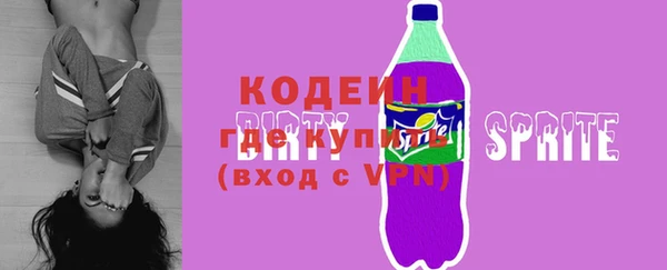 марки nbome Михайловск