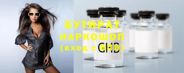 дистиллят марихуана Бердск