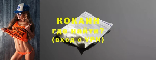 марки nbome Михайловск