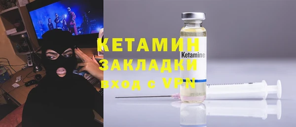 марки nbome Михайловск