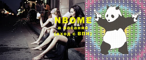 альфа пвп VHQ Михайловка