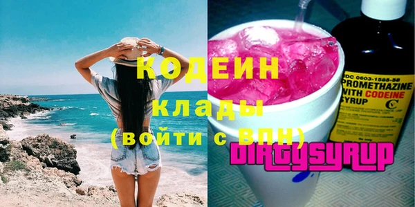 альфа пвп VHQ Михайловка