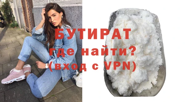 таблы Навашино