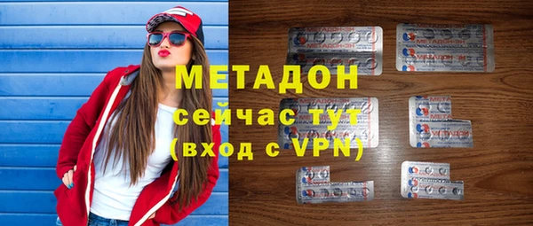 mdma Тутаев