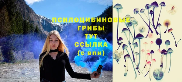 марки nbome Михайловск